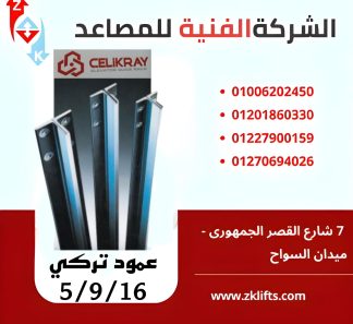 WhatsApp Image 2025-02-27 at 19.24.39_5273b922