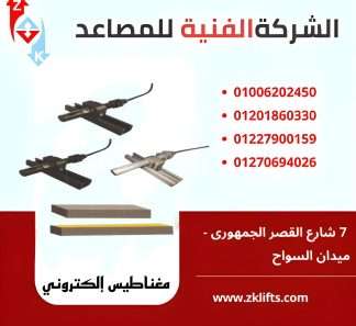 WhatsApp Image 2025-03-04 at 18.18.40_4d24f9b3