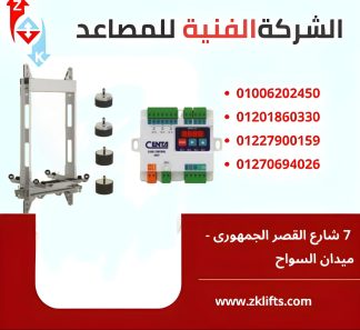 جهاز حموله