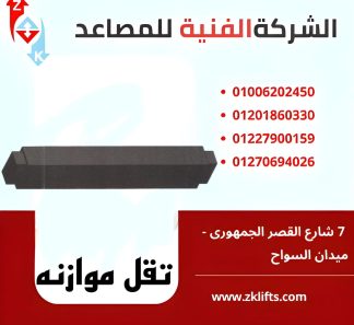 زهر