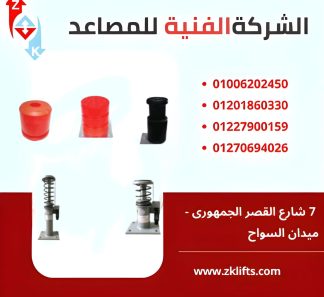 سوسته