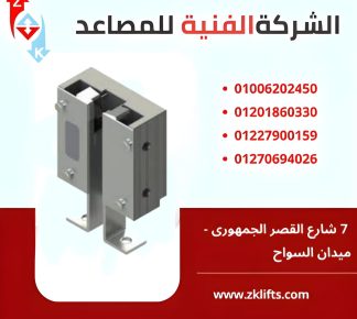 لقم براشوت